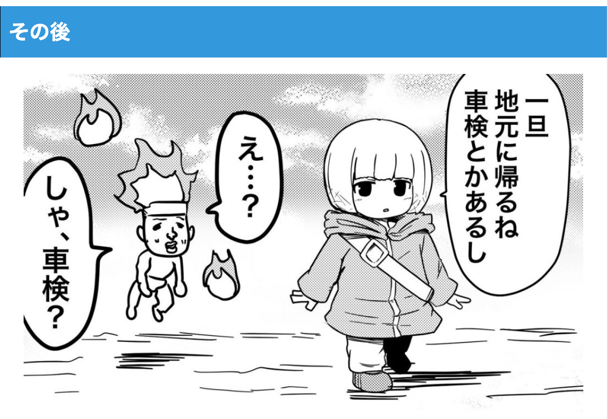 スクリーンショット 2024-02-05 20.09.38.png