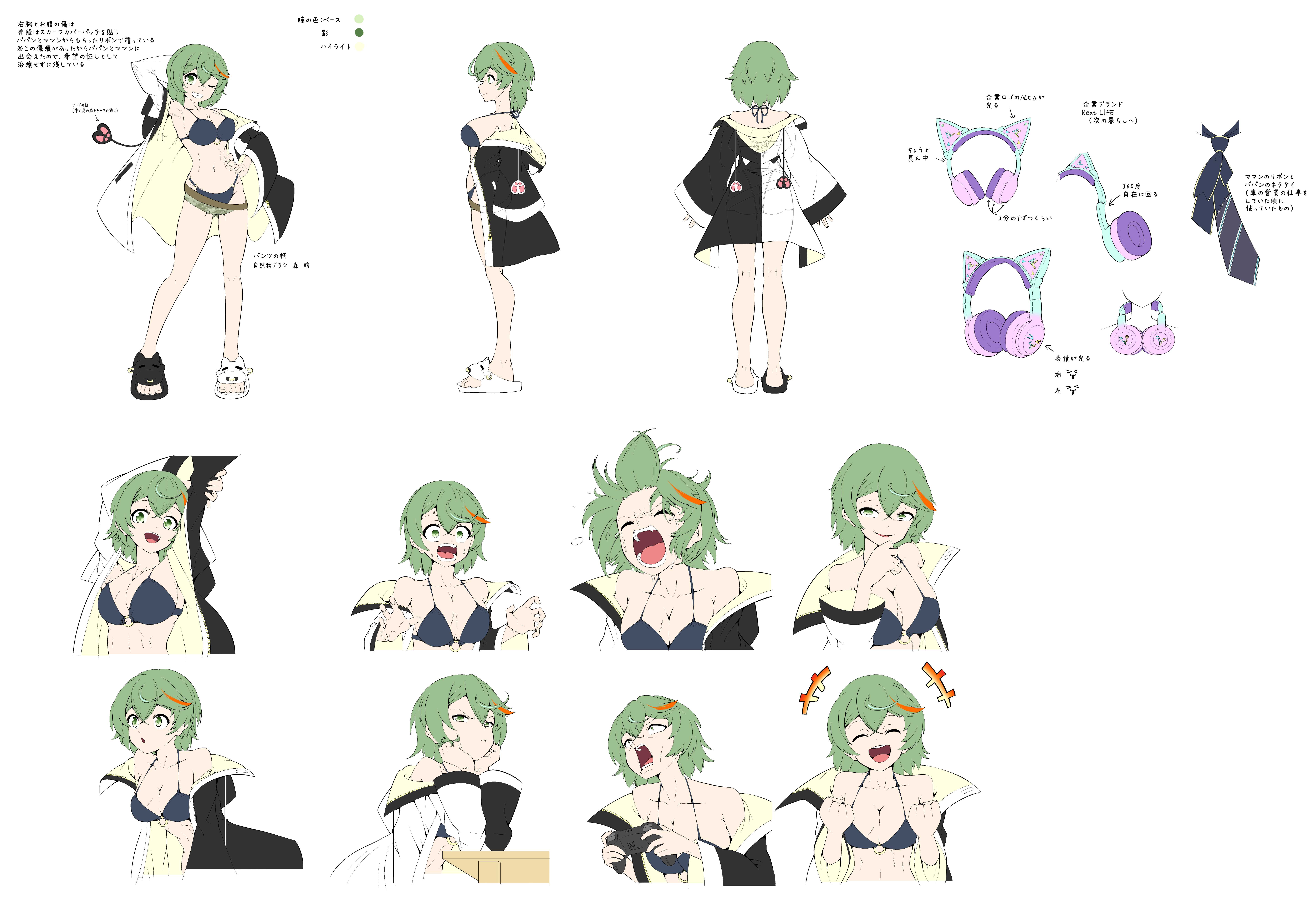 牛子設定画（ヘッドホンとリボン無し） - コピー.jpg