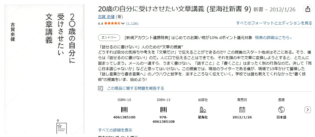 スクリーンショット 2025-05-19 123950.jpg