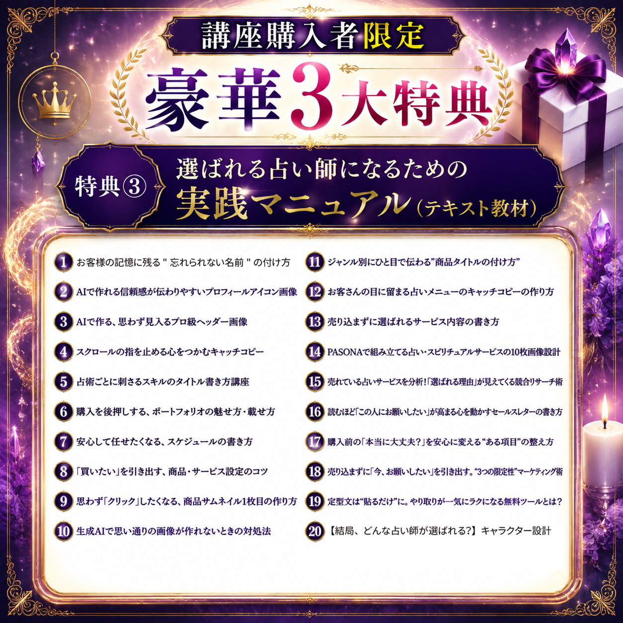 ChatGPT Image 2026年8月9日 14_44_52.png
