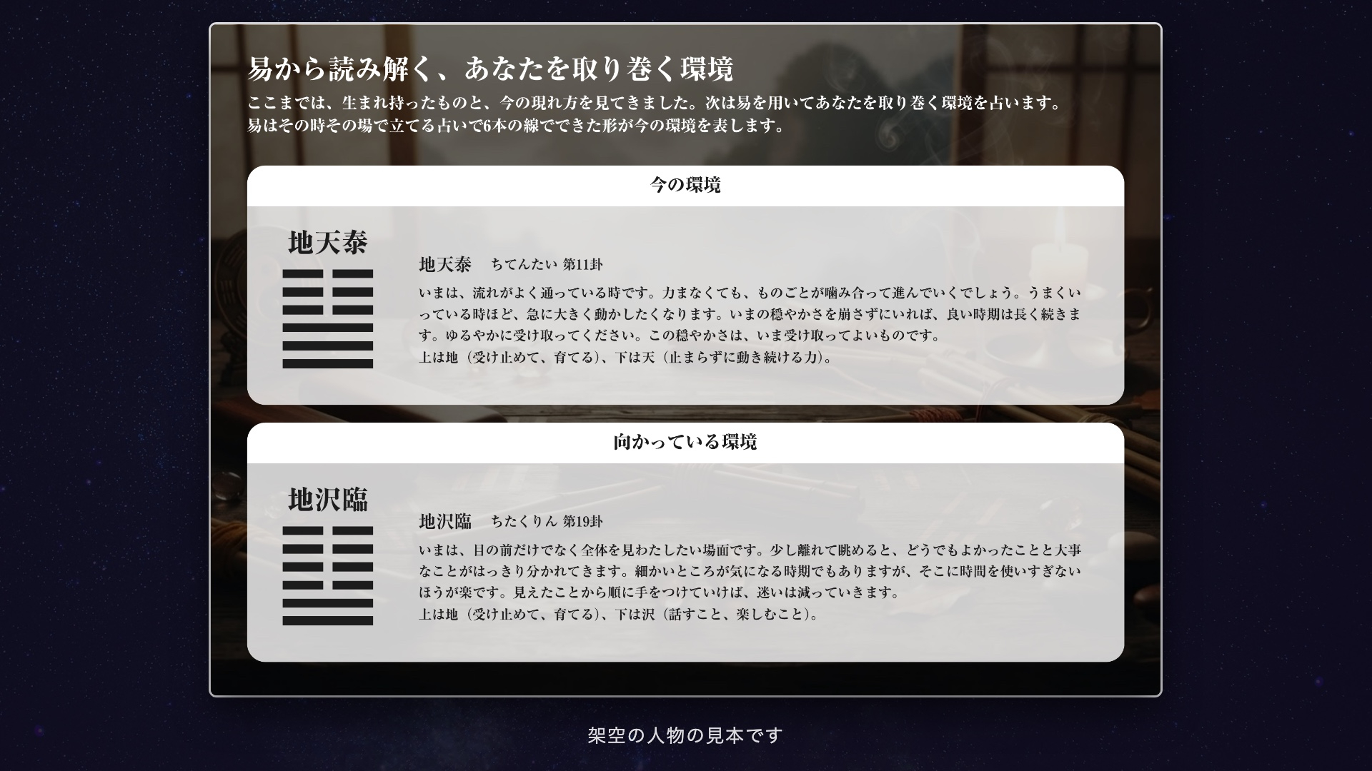 p11_eki.jpg