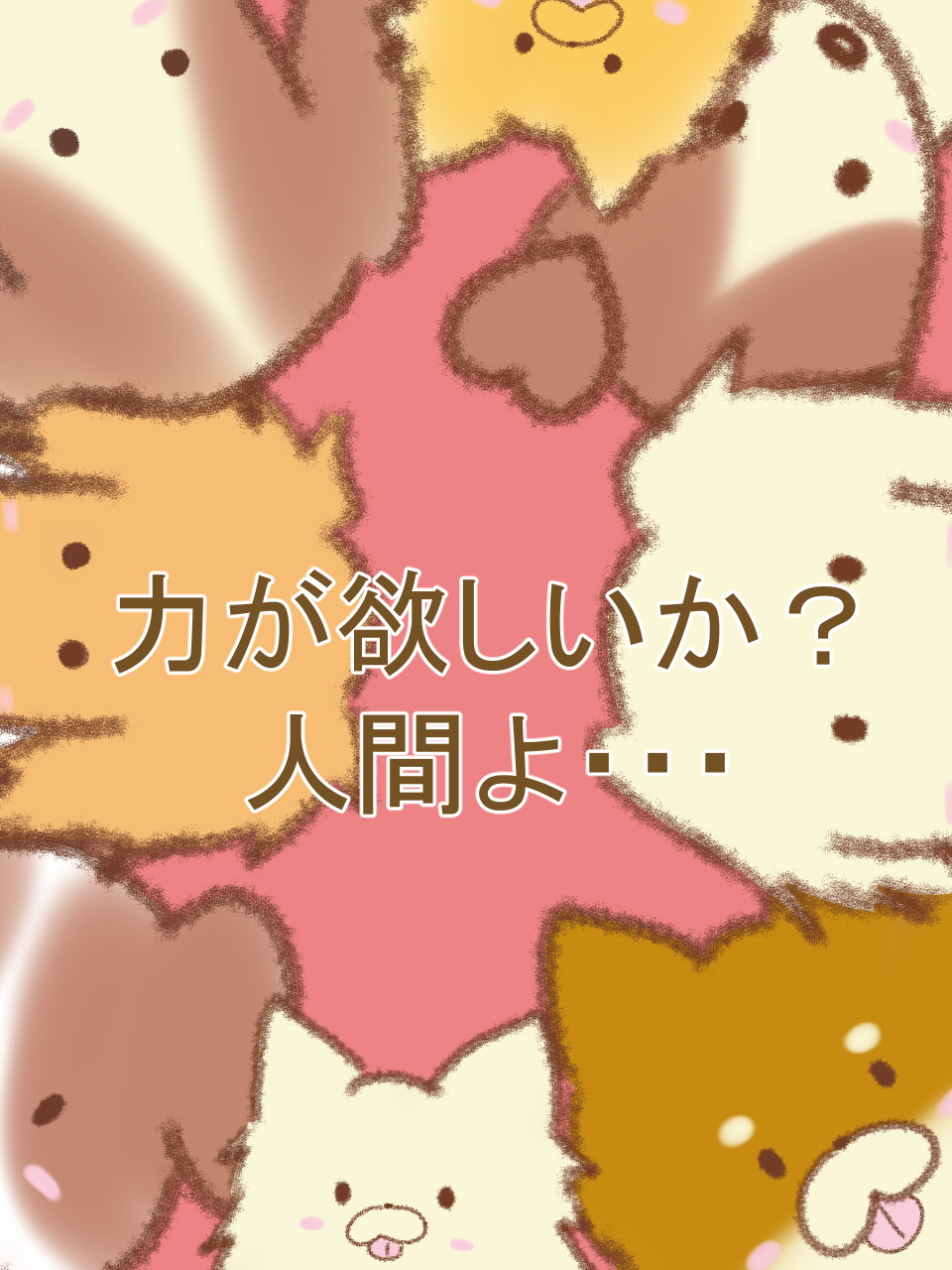 5.16戌の日文字.jpg