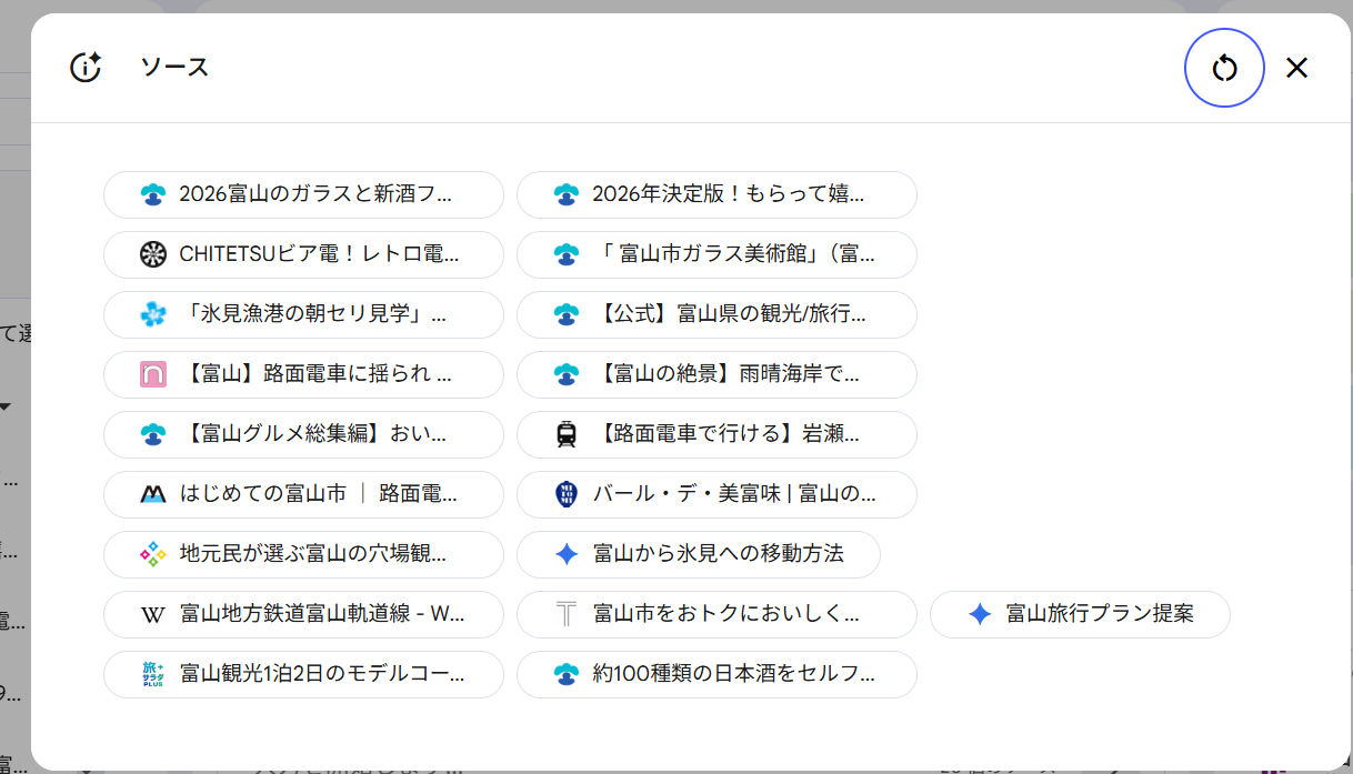 スクリーンショット 2026-07-14 072752.png