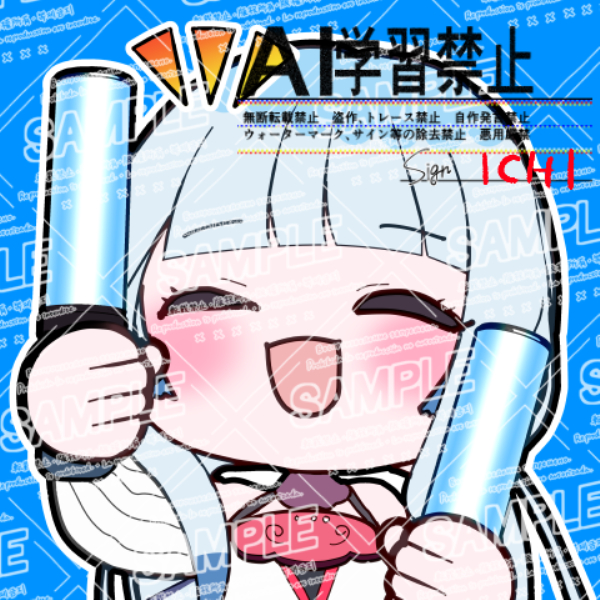 ペンライトくらげちゃんkeisaiyou.png