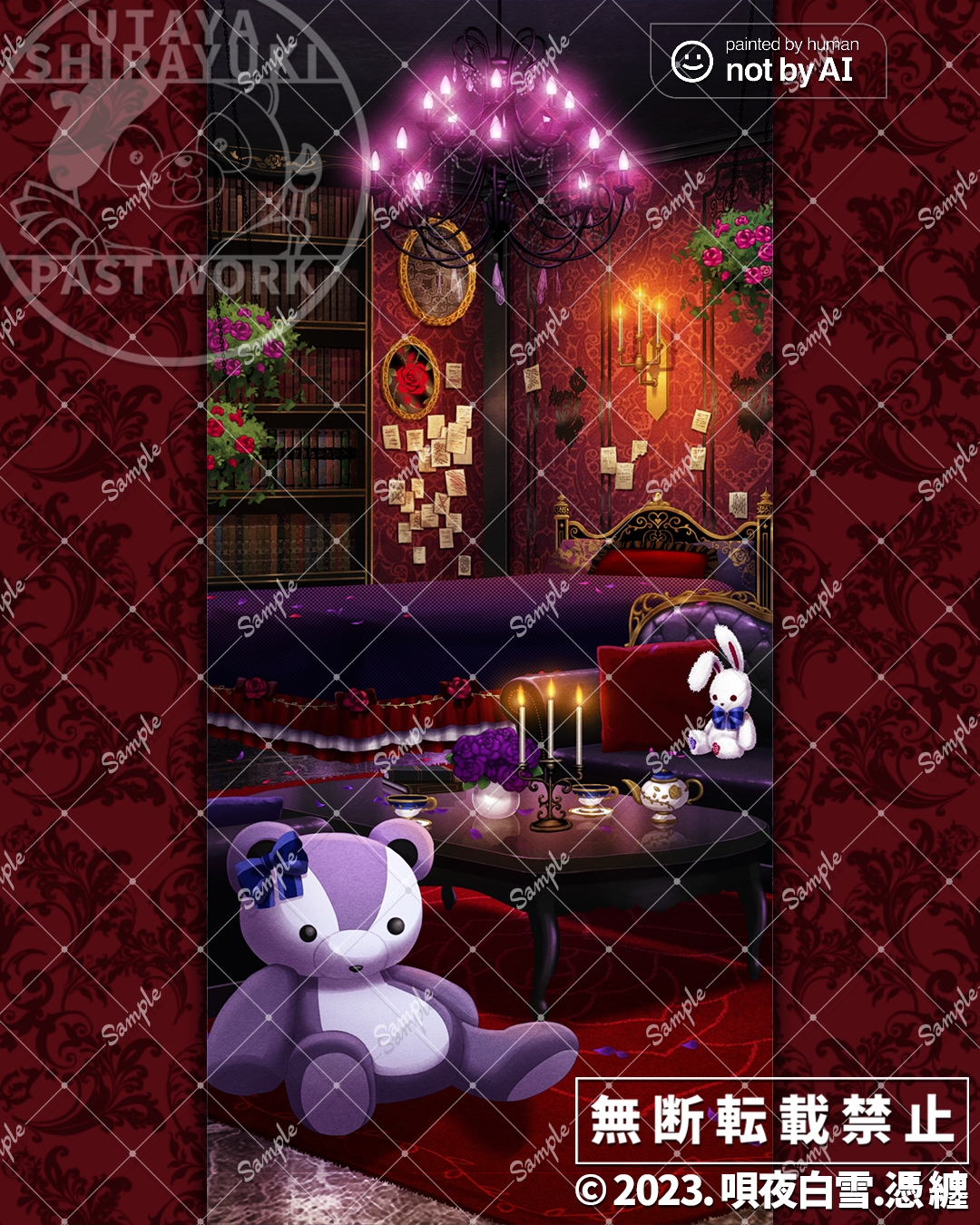 憑 纏様_IRIAMオリジナル背景.png