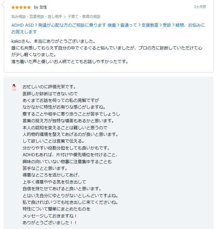 スクリーンショット 2023-09-05 062622.png