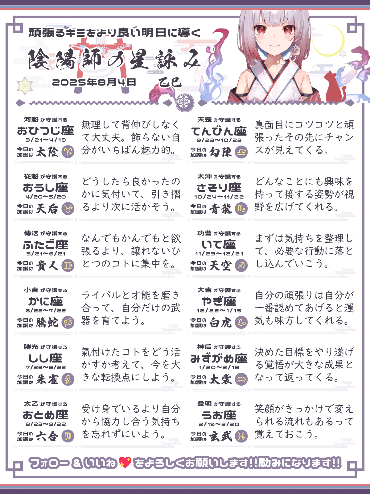 250804_co.png