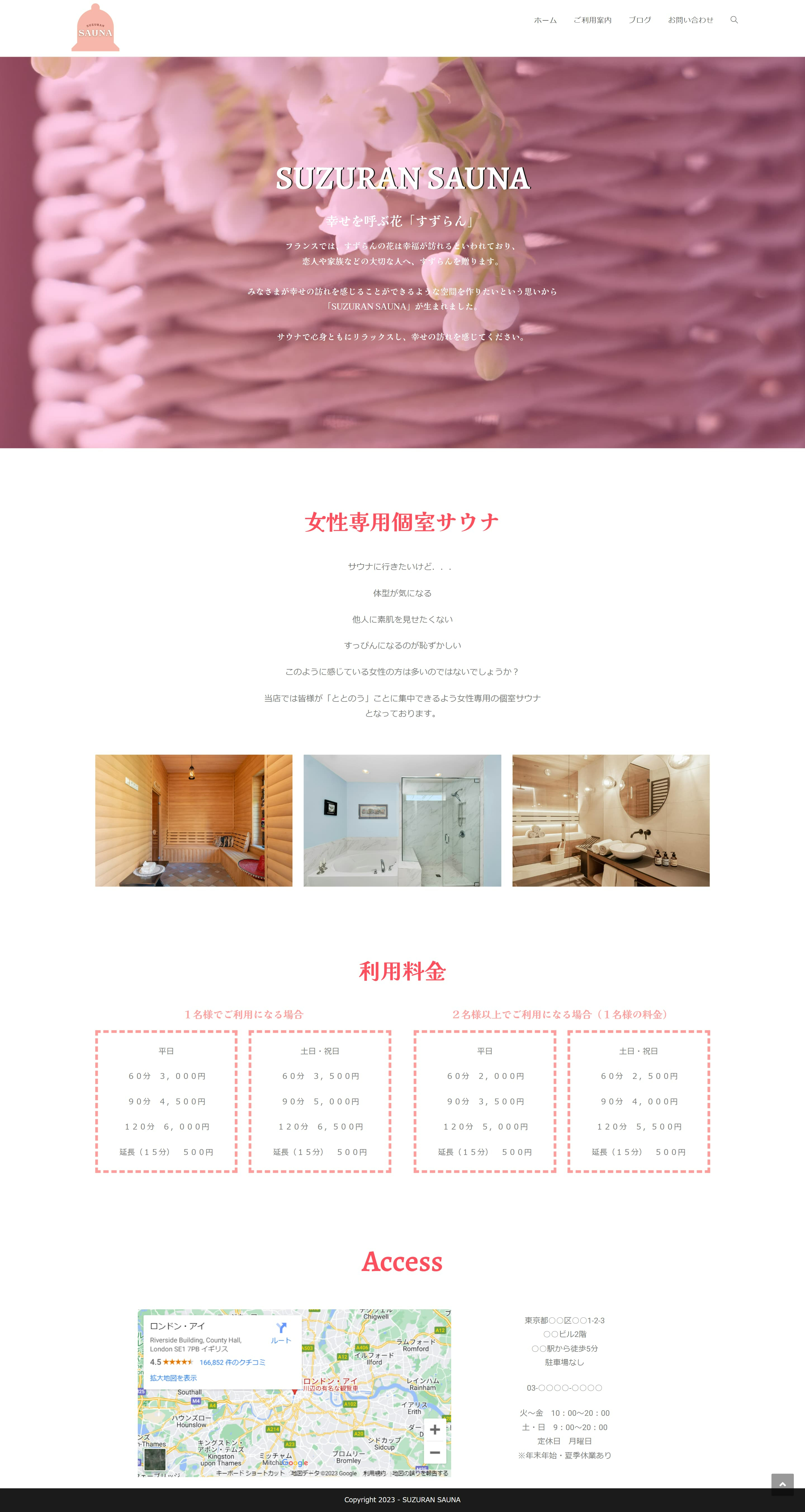 サウナL.jpg