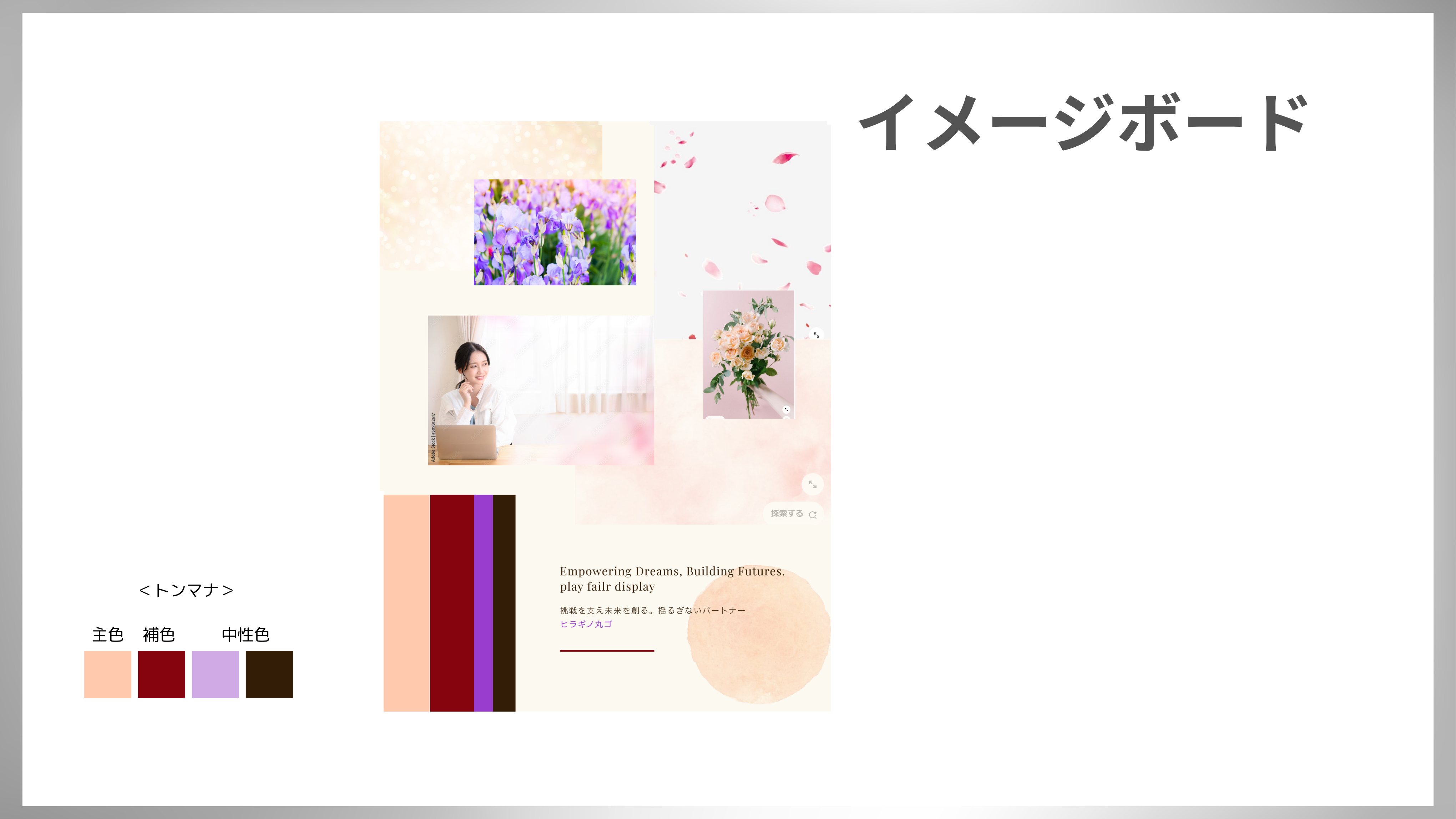 ココナラブログ用 (5).png