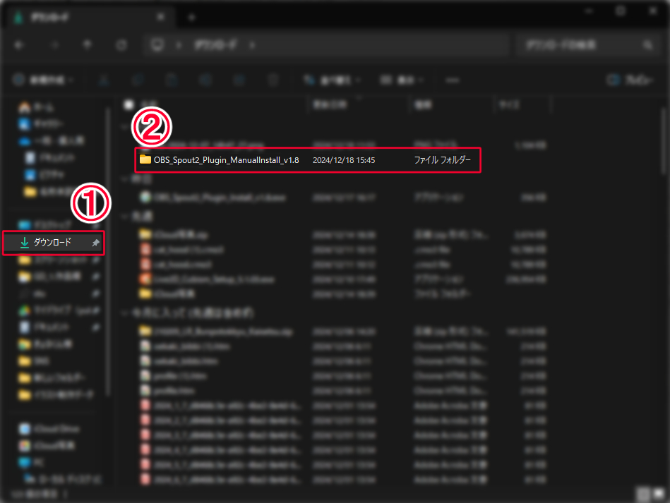 スクリーンショット 2024-12-18 155320.png