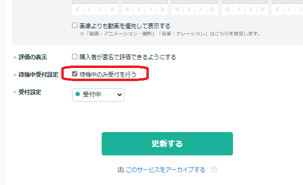 daidougei_tsunawatari.png