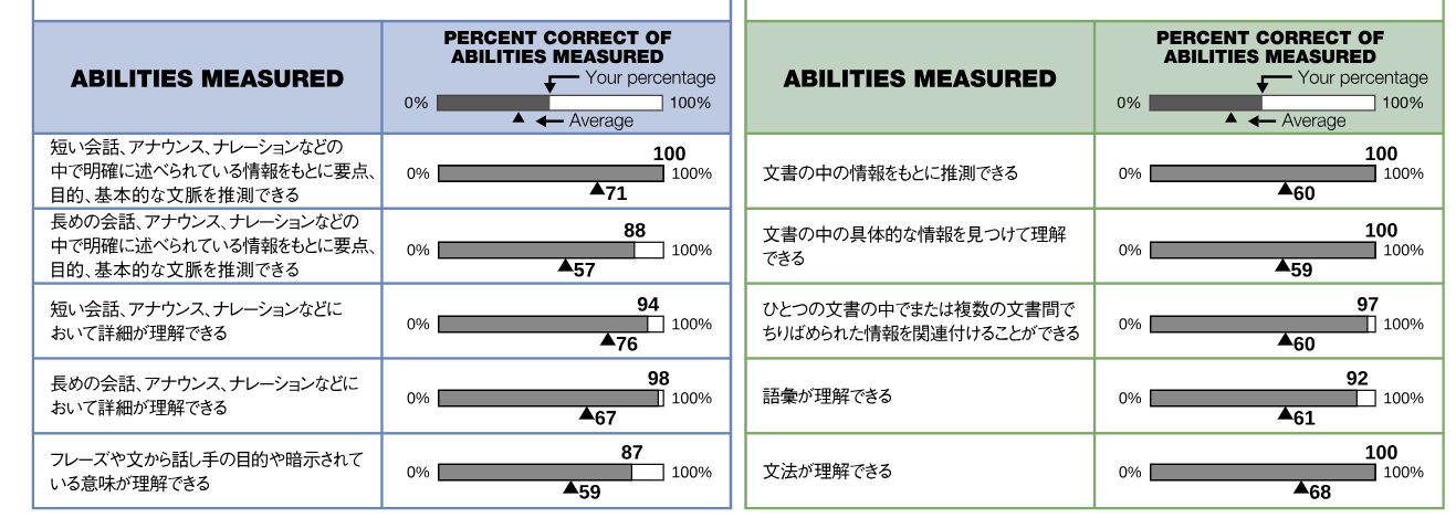 スクリーンショット (345).png