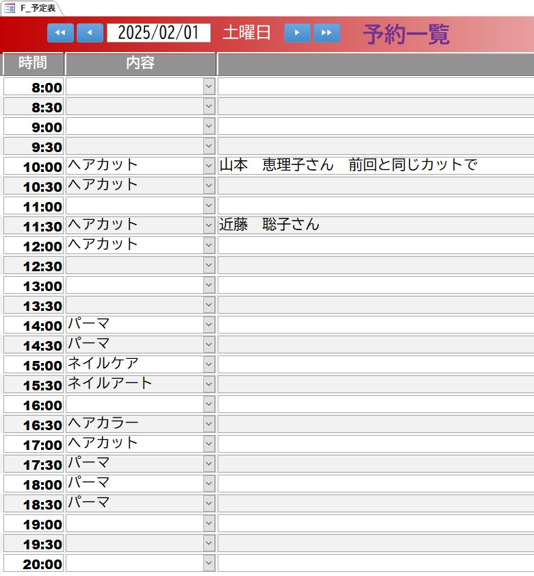 スクリーンショット 2025-02-01 085604.jpg