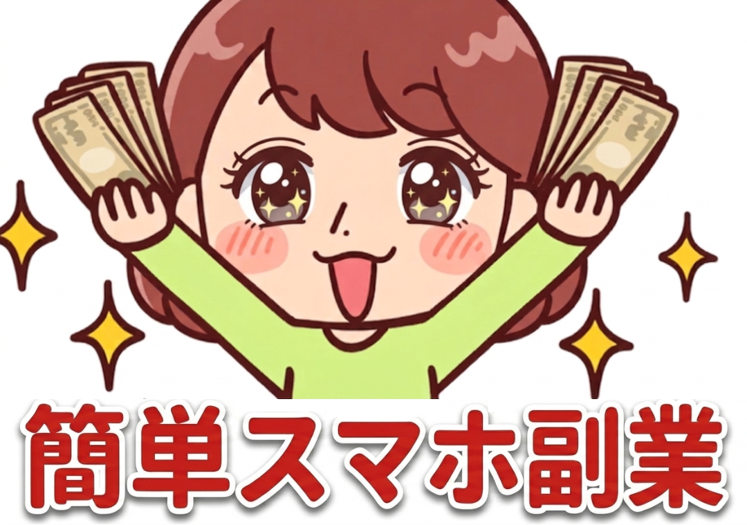 coconala.png