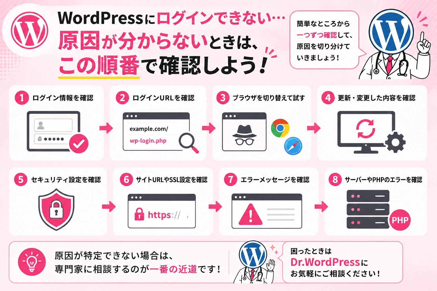 挿絵09.png
