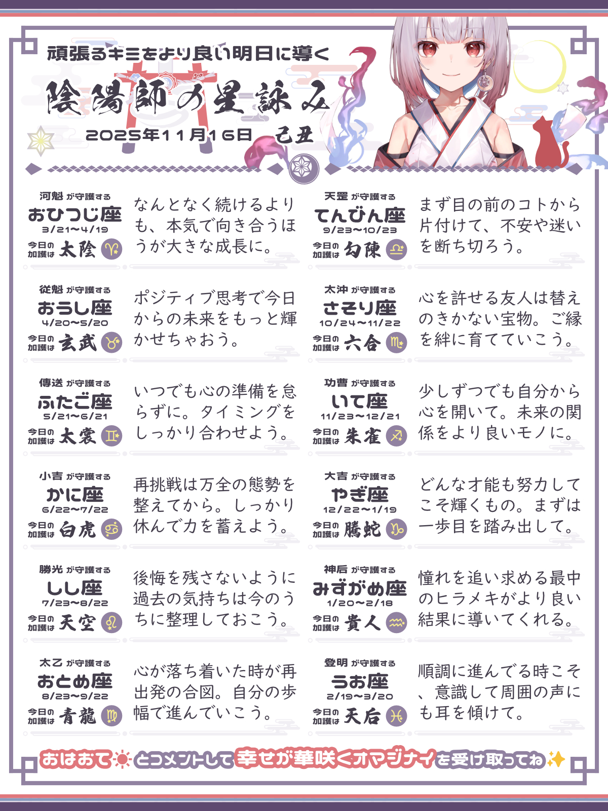 251116_co.png