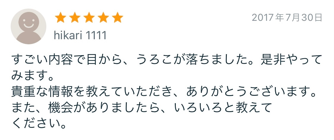 2023-11-11 9.16のイメージ (12).jpeg