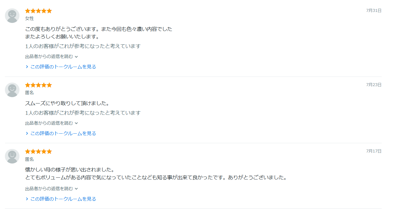 スクリーンショット 2026-08-16 134440.png