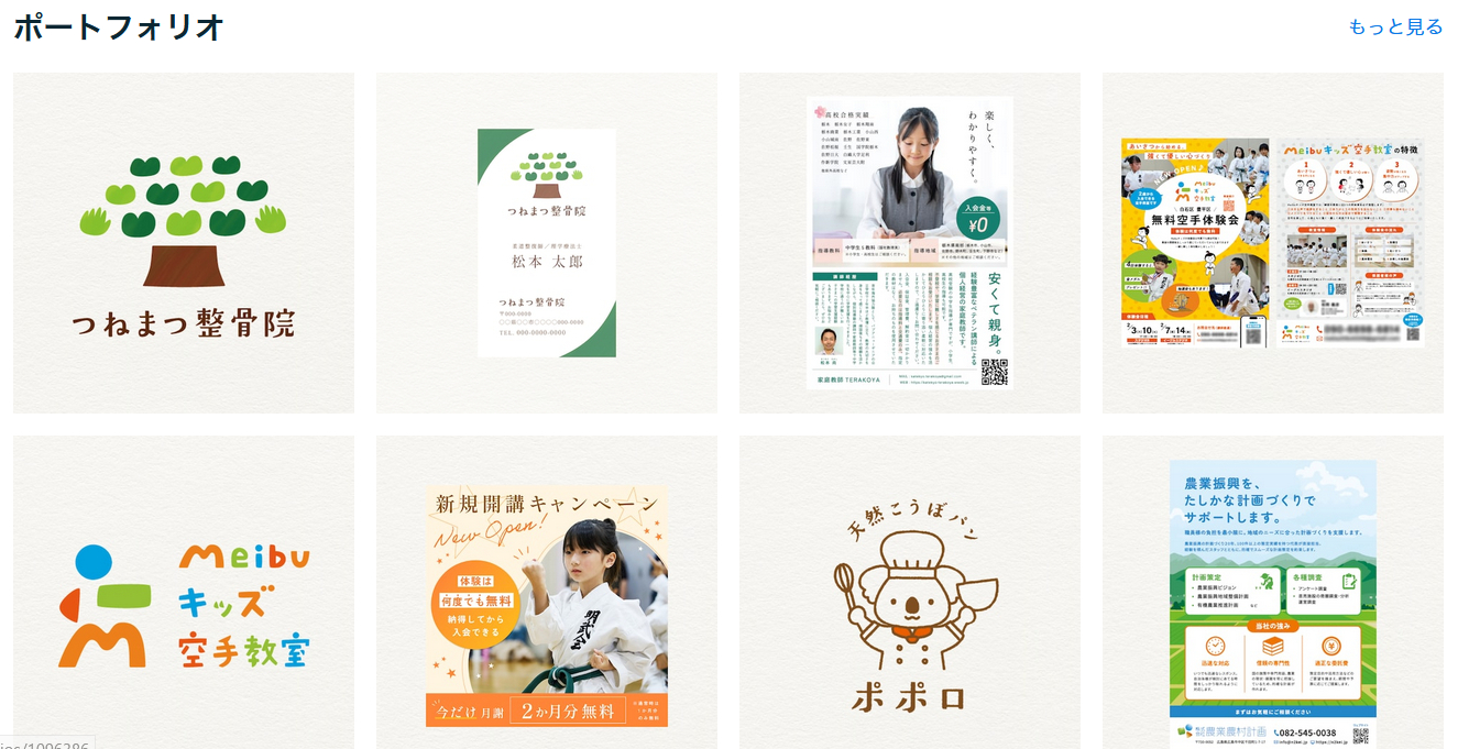 スクリーンショット 2025-03-27 151442.png