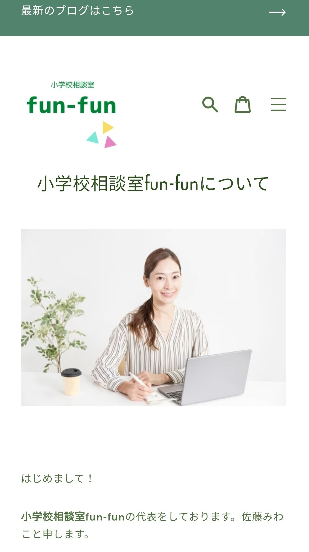 モバイルAbouアス.jpg