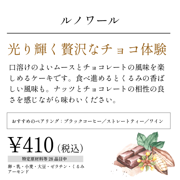 新プライス_アートボード 1-05.png