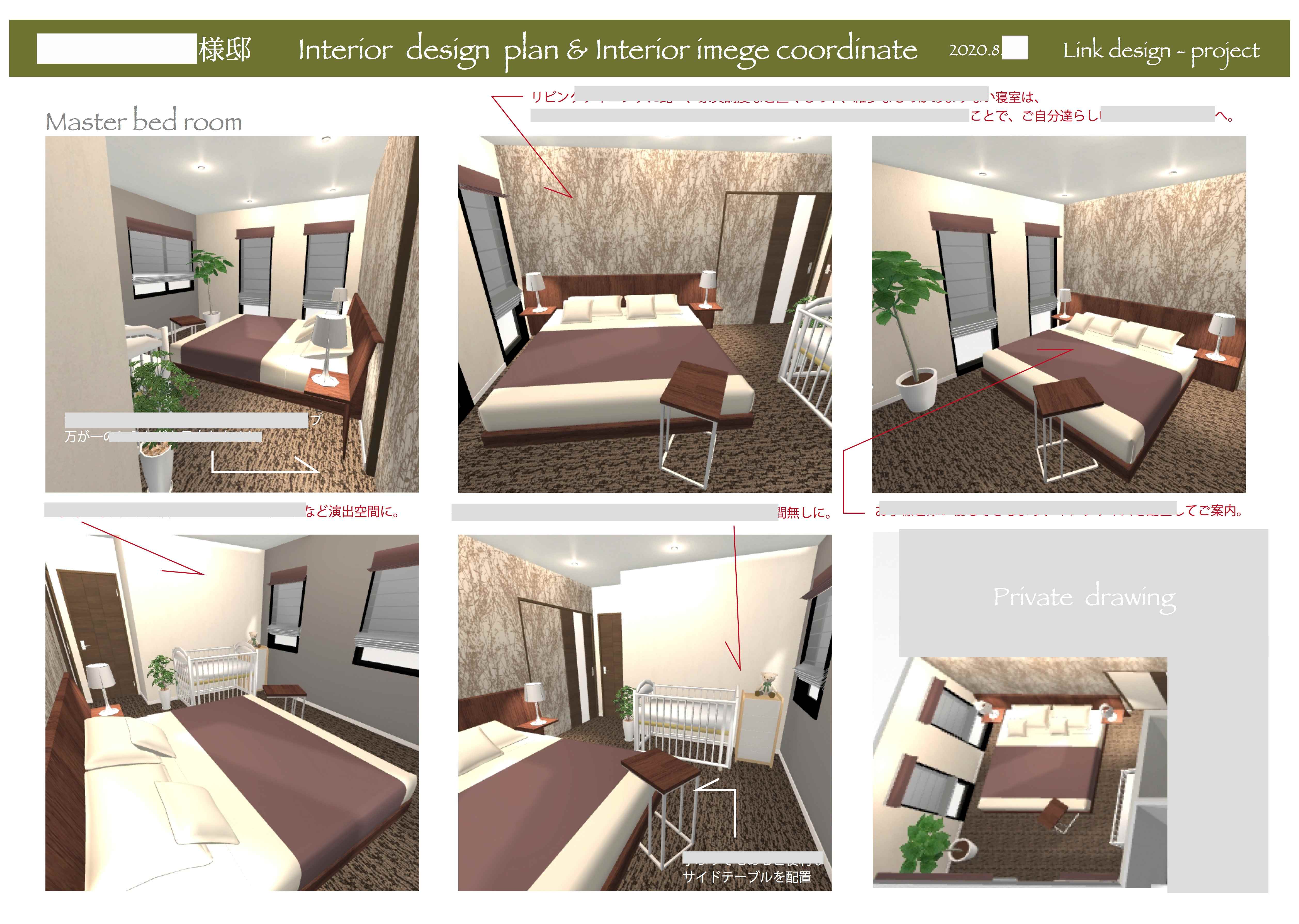 サンプル）ご提案シート9（解説）  2020.8.27　こうじ2008様 .jpg