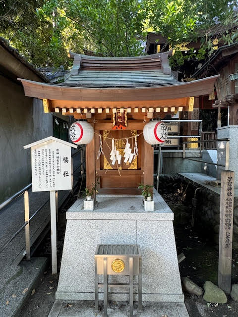 橘社.jpg