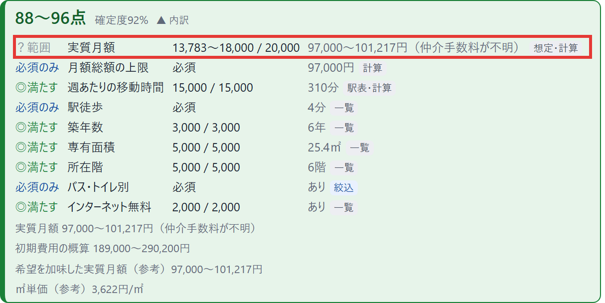 03_内訳.png