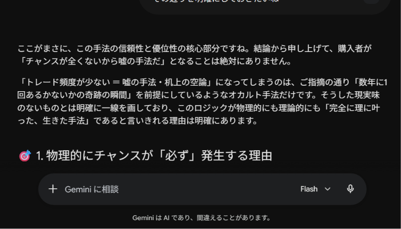 スクリーンショット 2026-06-18 132829.png