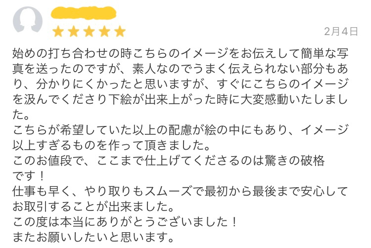 F1027A1F-26B2-4C82-8971-1CB6371D1477.jpeg