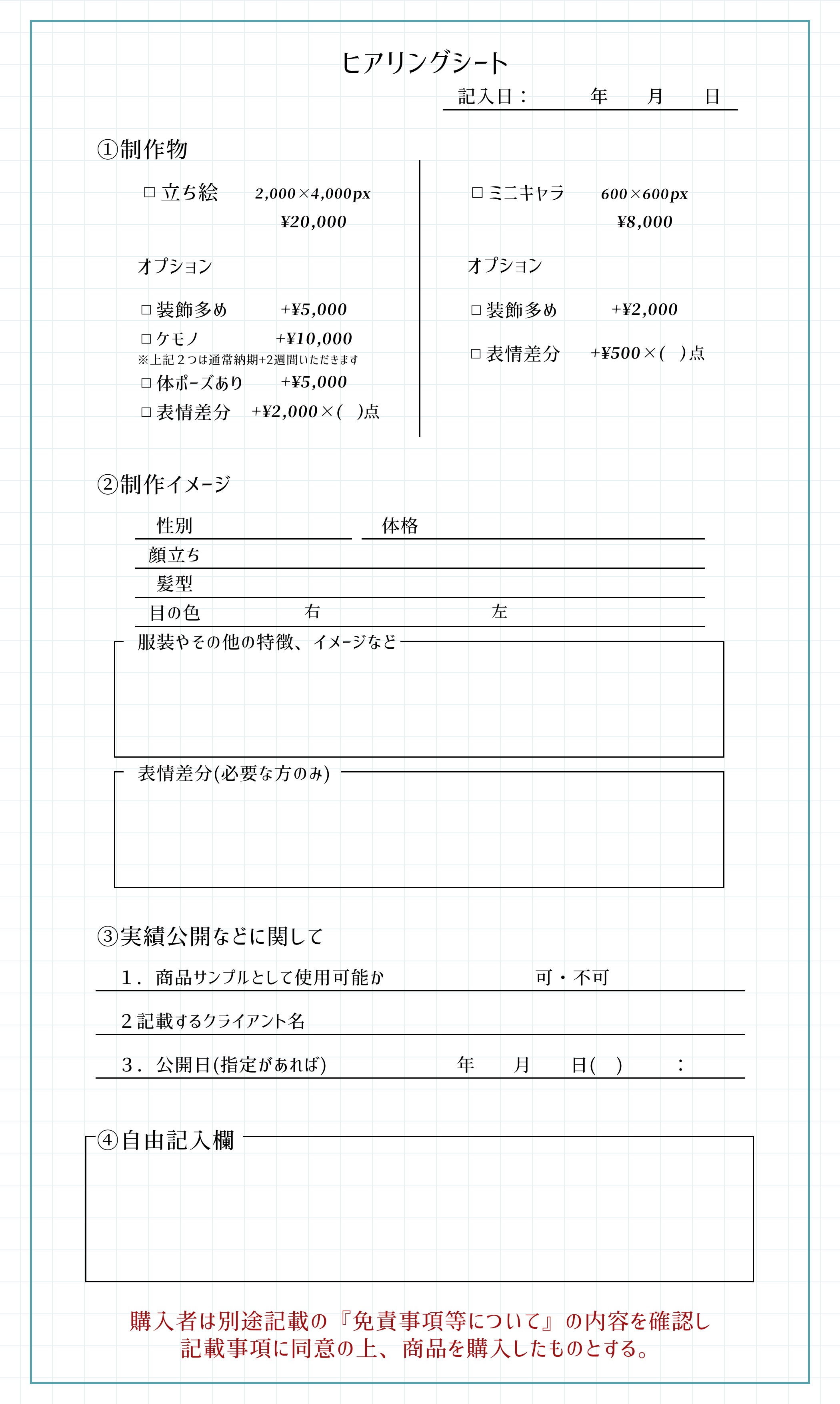 IMG_2179.PNG