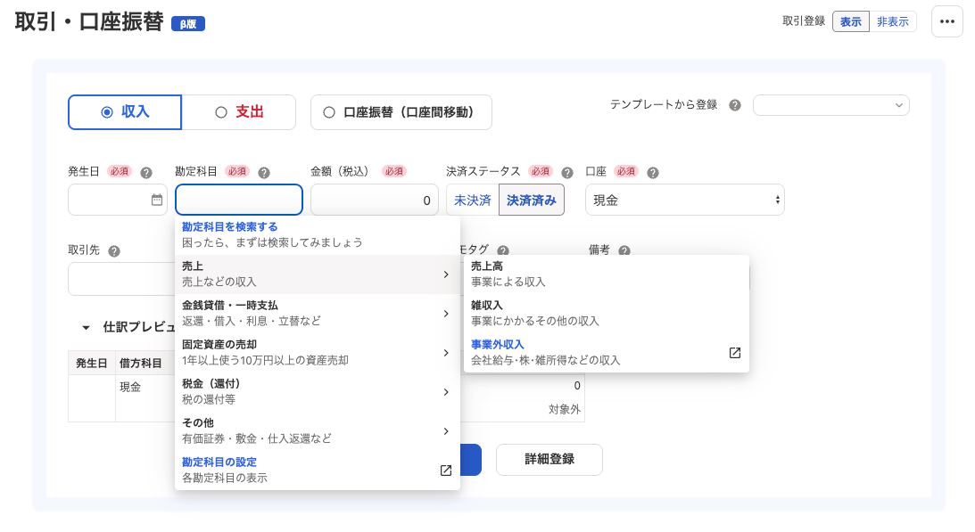 スクリーンショット 2025-12-27 0.01.34.png