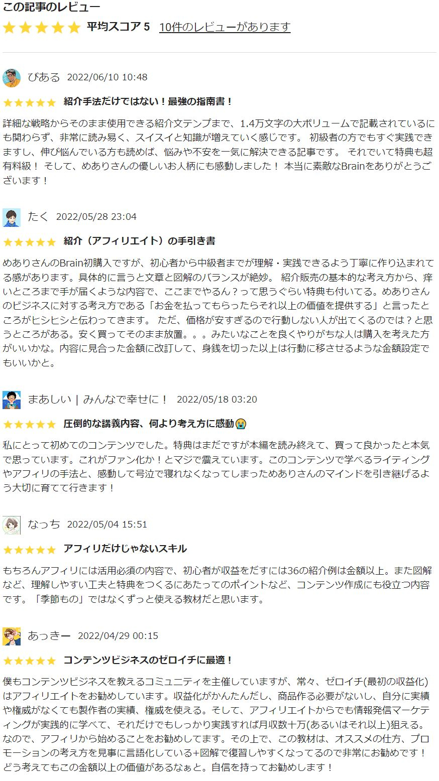 キャプチャ.JPG