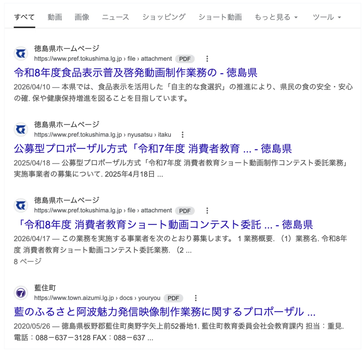 スクリーンショット 2026-05-20 10.33.05.png