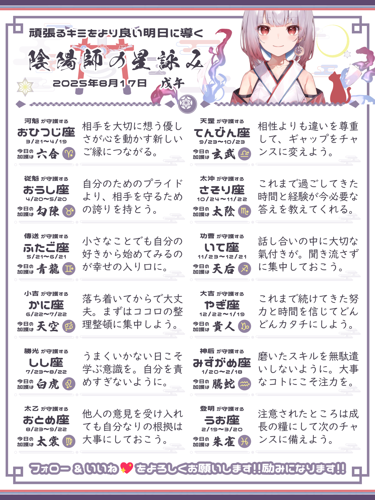 250817_co.png