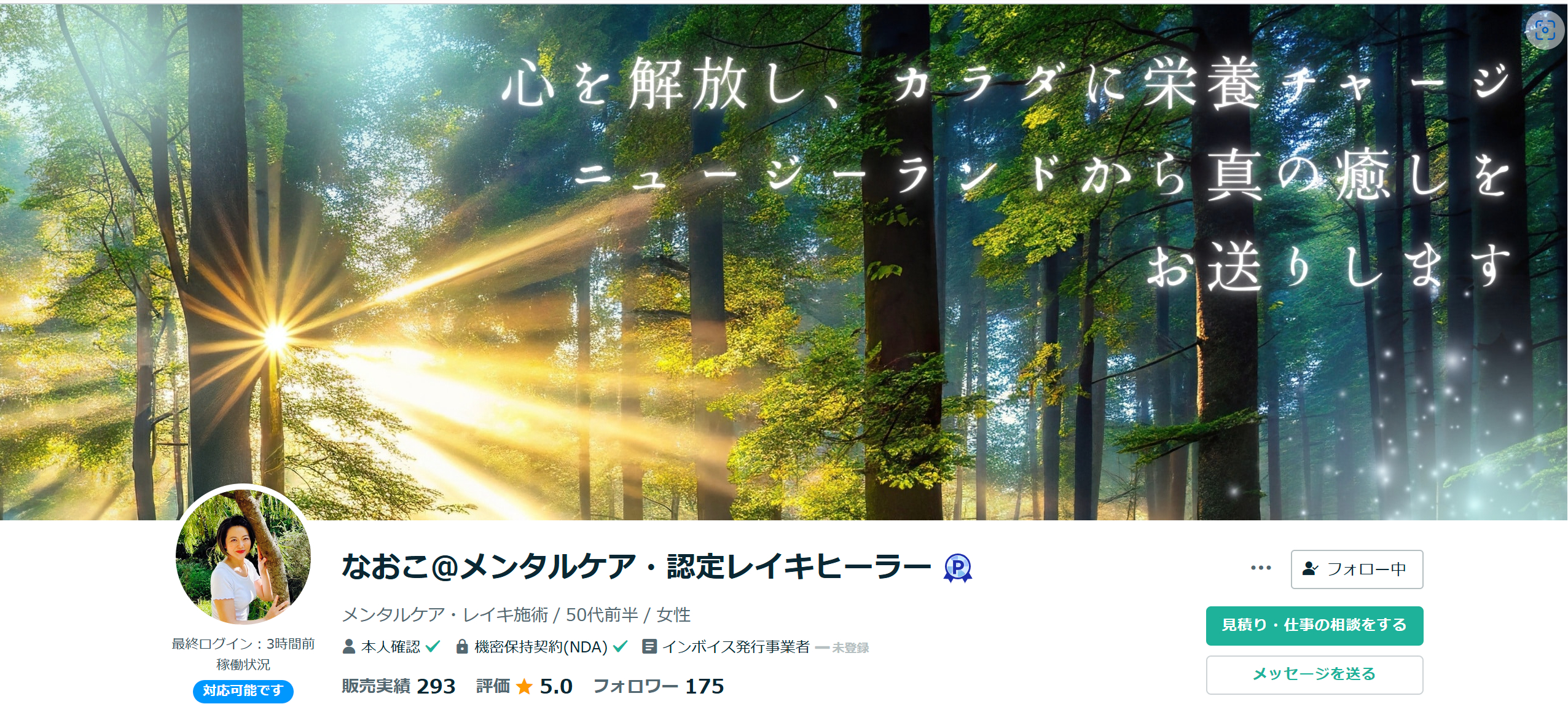 スクリーンショット 2024-12-31 161356.png