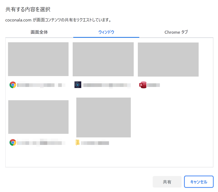 ウィンドウ.png