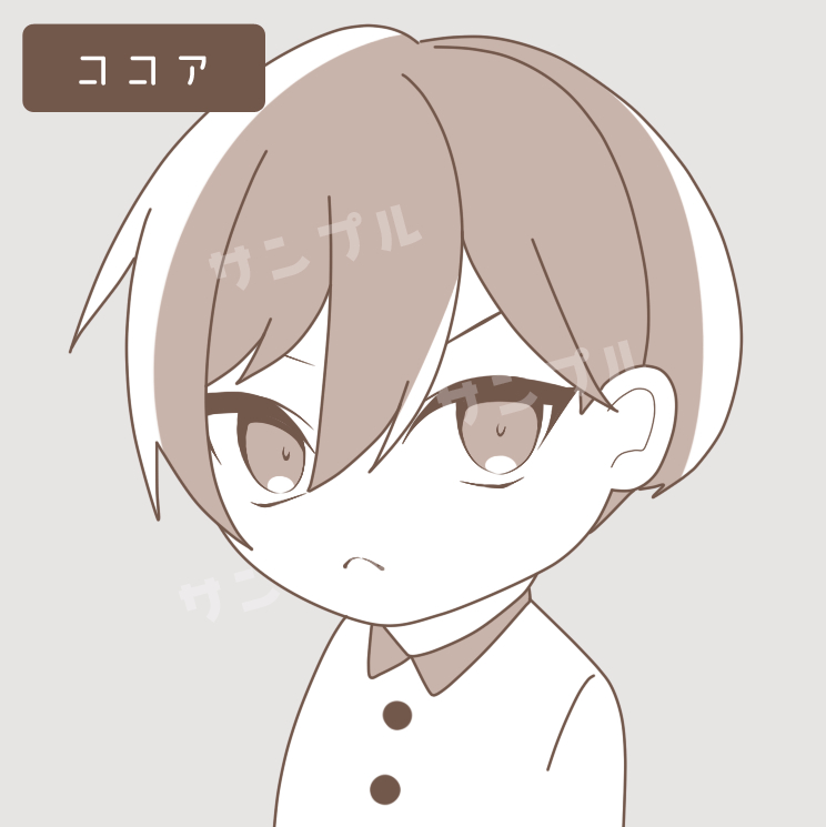 ブラウン.png