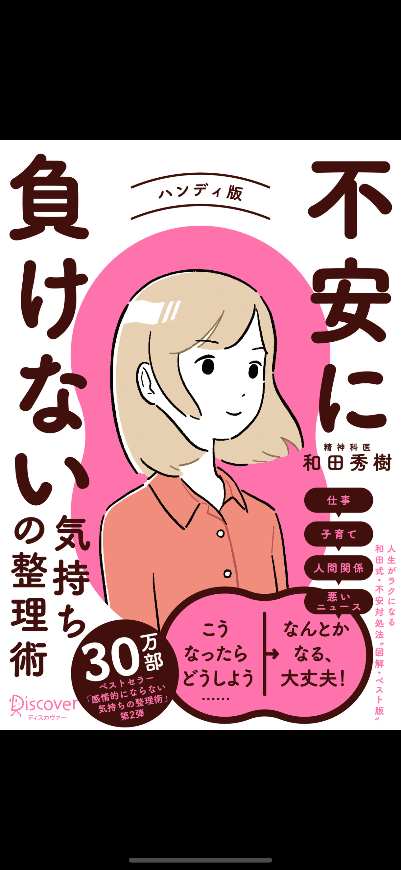 IMG_6171.PNG