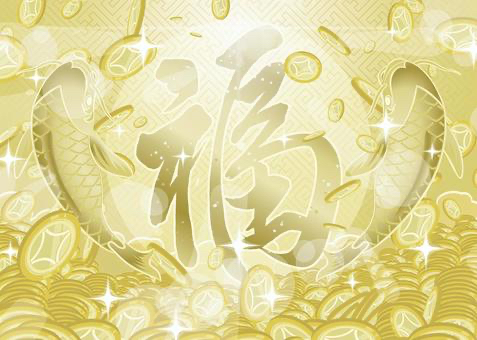 金運・福.jpeg
