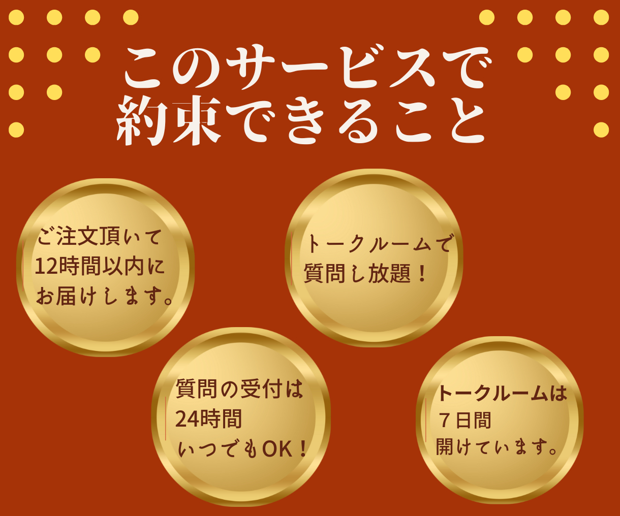２つのダイエットメソッドが-8.png