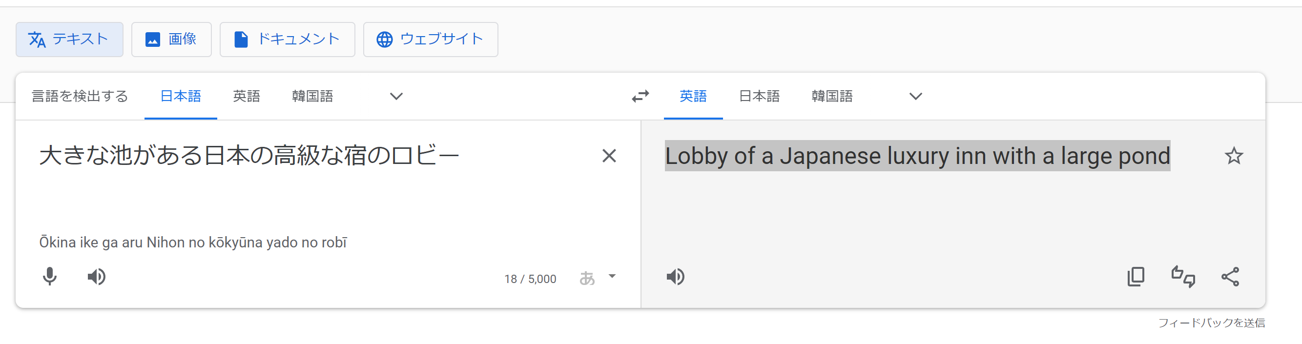 スクリーンショット (68).png