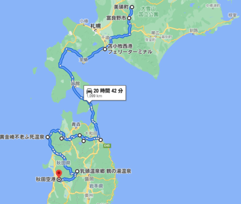 FireShot Capture 187 - 北海道美瑛町 から 秋田空港 - Google マップ - www.google.com.png