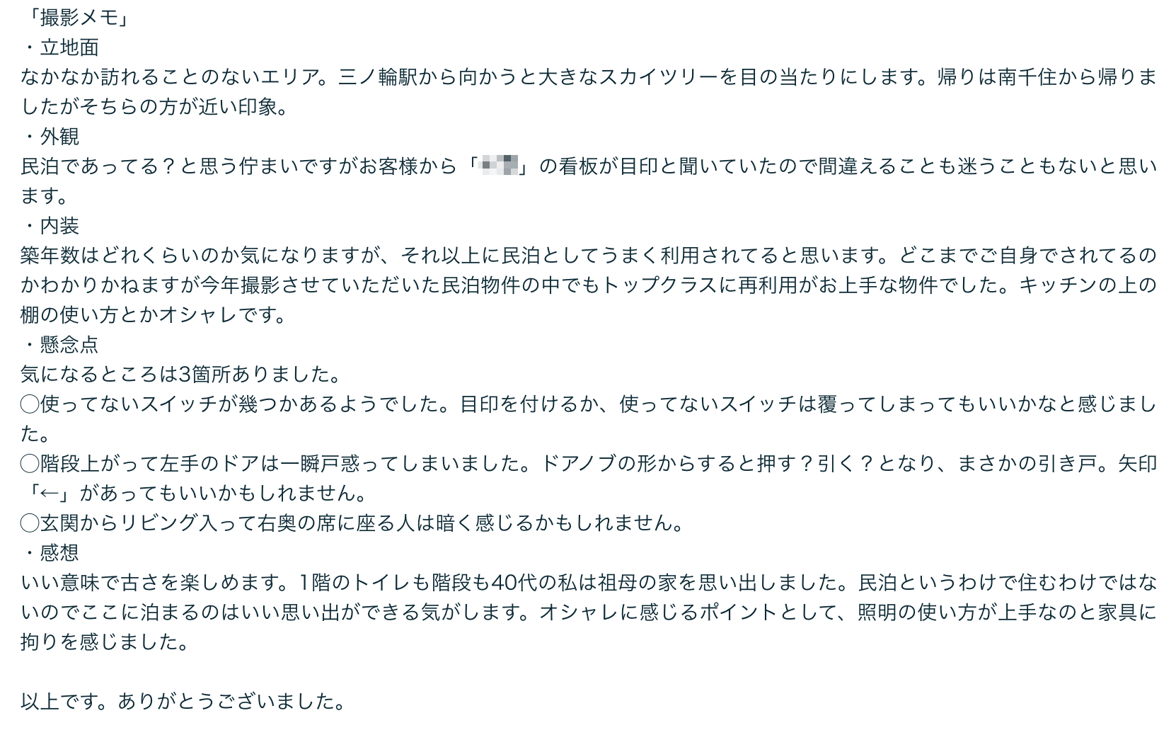 CleanShot 2024-09-12 at 19.42.14@2x.png
