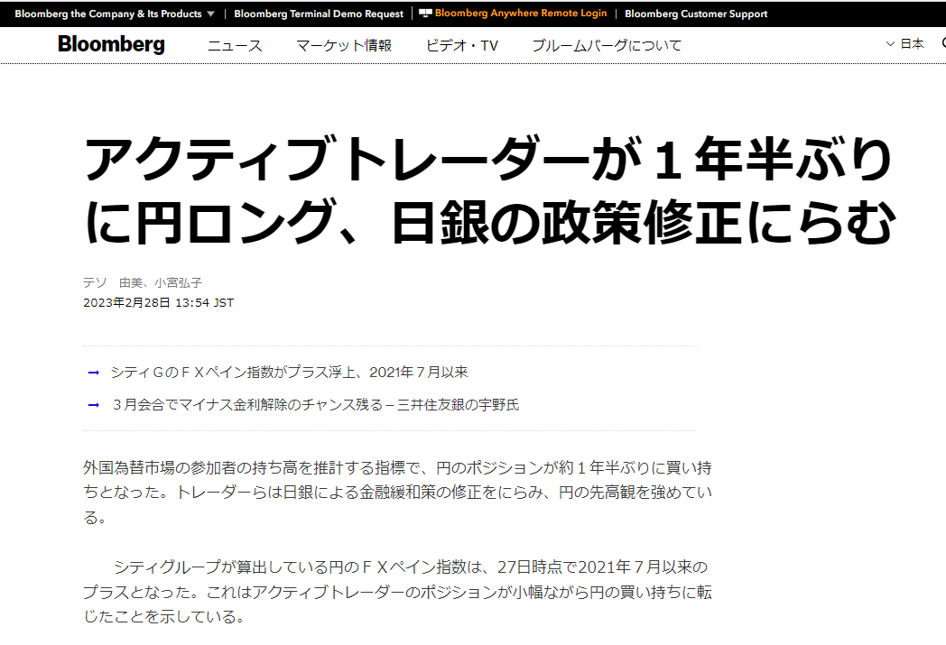 スクリーンショット 2023-03-03 074437.png