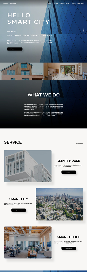 FireShot Capture 091 - SMART COMPANY - [preview.studio.site] (1).png
