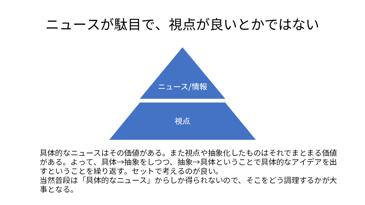 スライド9.PNG