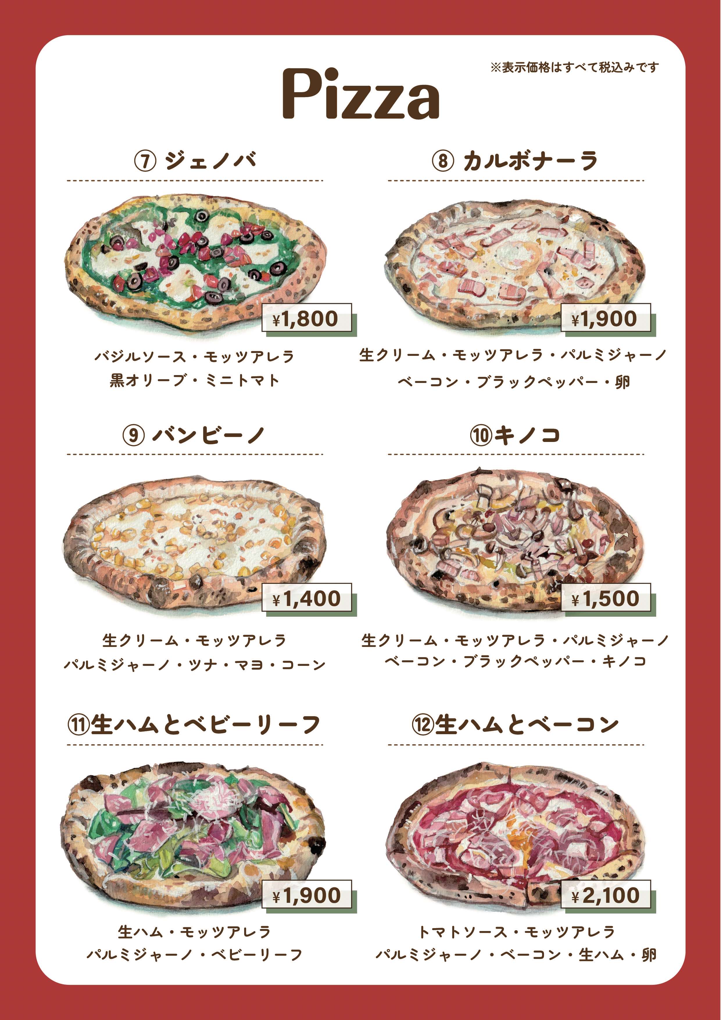 ピザメニュー＿修正-02.jpg