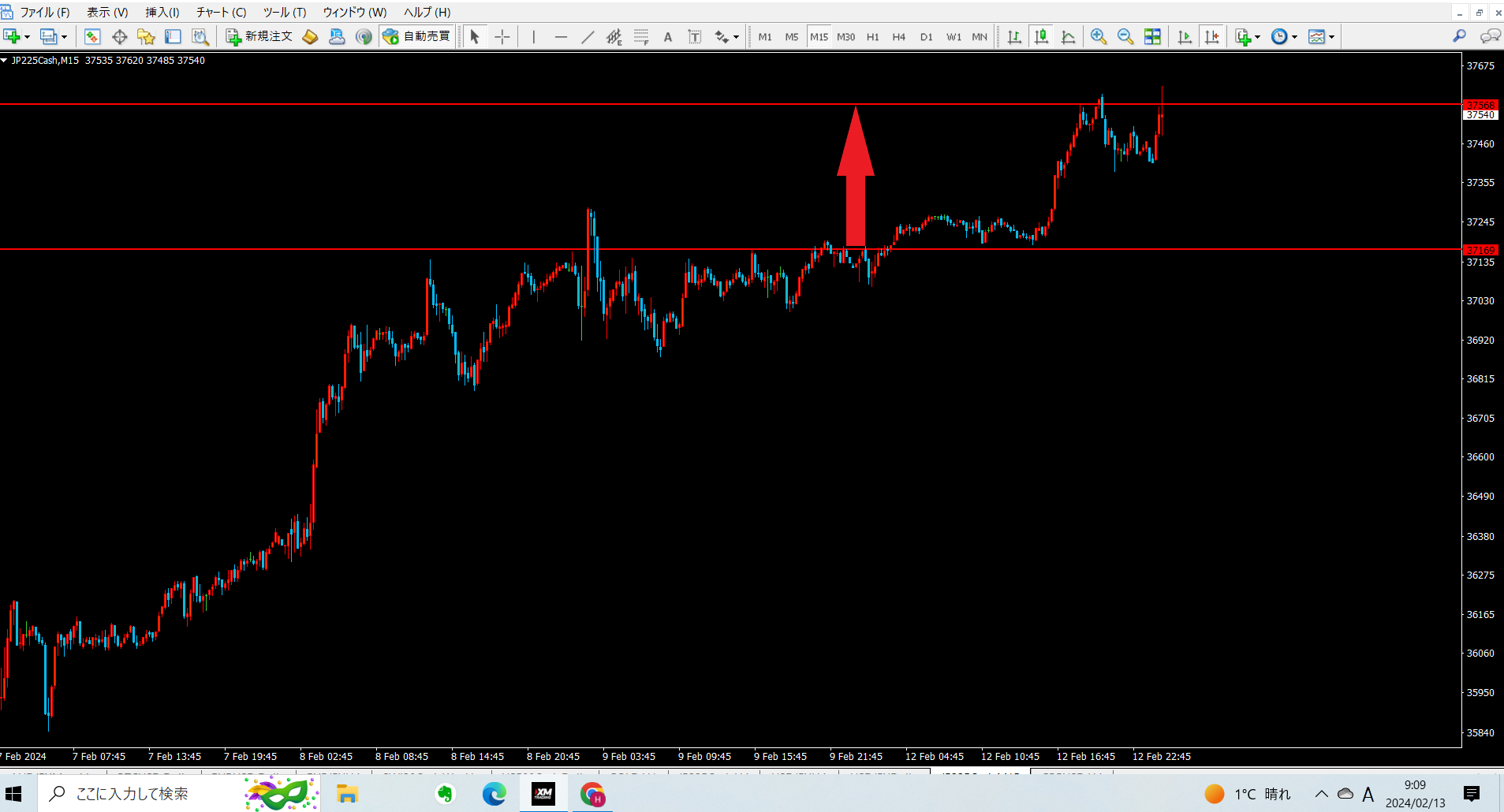 スクリーンショット (867).png