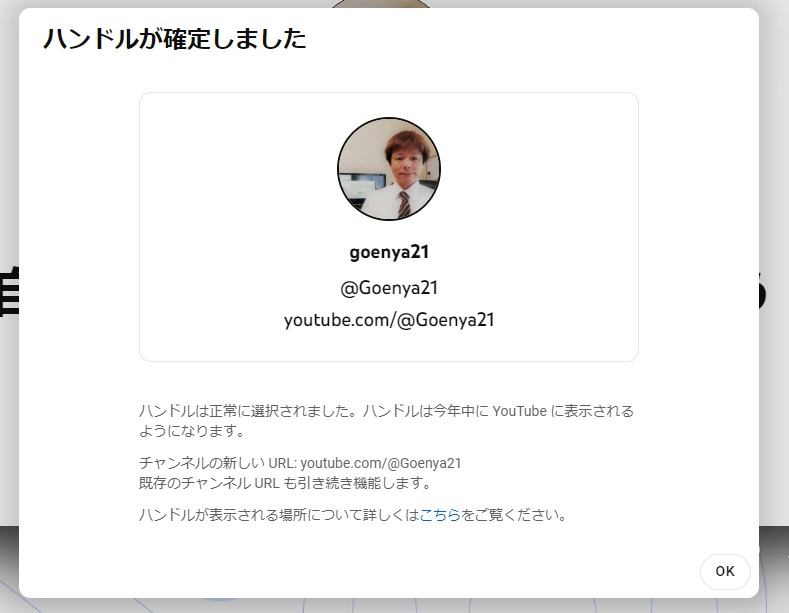 youtube202211084.jpg